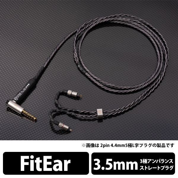 Earphone Cable Brise Audio SHIROGANE-Ultimate SRGNE4U-S335-FE mini-plug ⇔ 2 pin 1.2m Audio & Video Audio