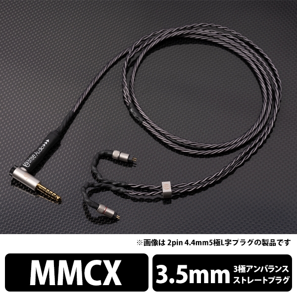 Earphone Cable Brise Audio SHIROGANE-Ultimate SRGNE4U-S335-MX mini-plug ⇔ MMCX 1.2m Audio & Video Audio