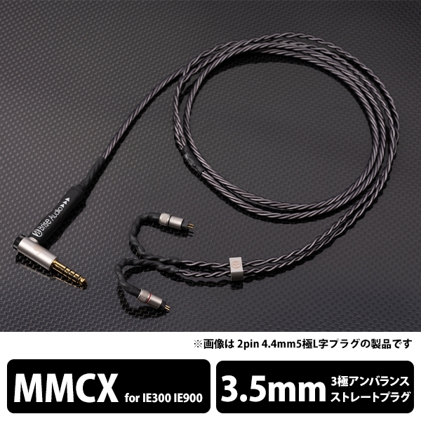 Earphone Cable Brise Audio SHIROGANE-Ultimate SRGNE4U-S335-ZIEM Mini plug ⇔ Dedicated terminal 1.2m Audio & Video Audio