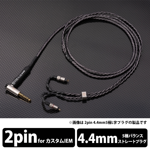 Earphone Cable Brise Audio SHIROGANE-Ultimate SRGNE4U-S544-2P 4.4mm balanced (5 poles) ⇔ 2 pins 1.2m Audio & Video Audio