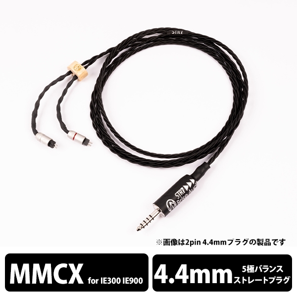 Earphone Cables Brise Audio STR7-RH2+ ST7H2V544ZIEM 4.4mm Balanced (5-Pole) ⇔ Dedicated Terminal 1.2m Earphone Cable