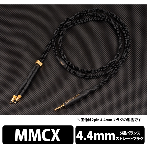 Earphone Cables Brise Audio YATONO 8wire-Ultimate YTN8U-S544-MX 4.4mm balance (5 poles) ⇔ MMCX 1.2m Earphone Cable