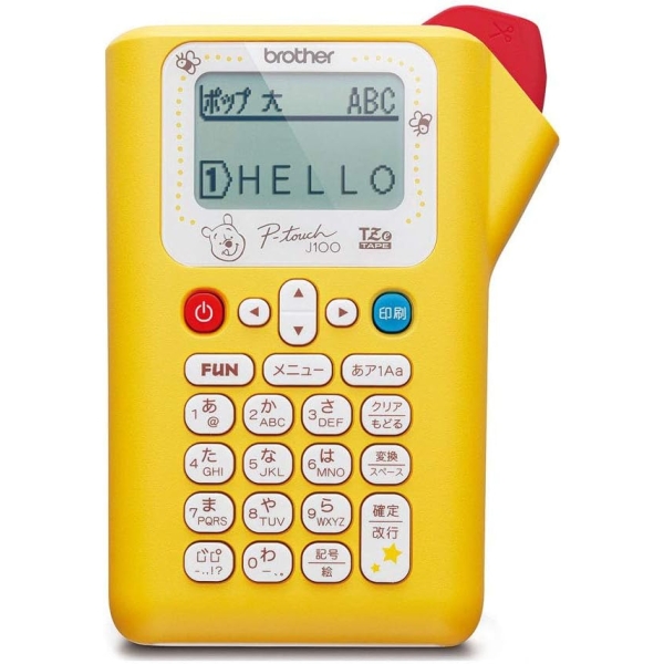 Brother P touch PTJ100PHY Pooh yellow Label Writer