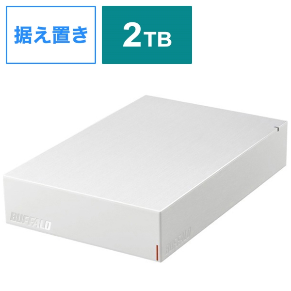 External Hard Drive Buffalo HD-LE2U3-WB white