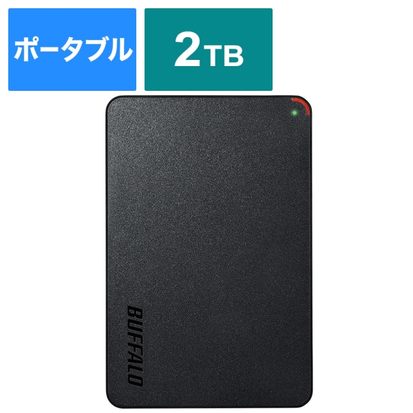 External Hard Drive Buffalo MiniStation HD-PCFS2.0U3-BBA Black