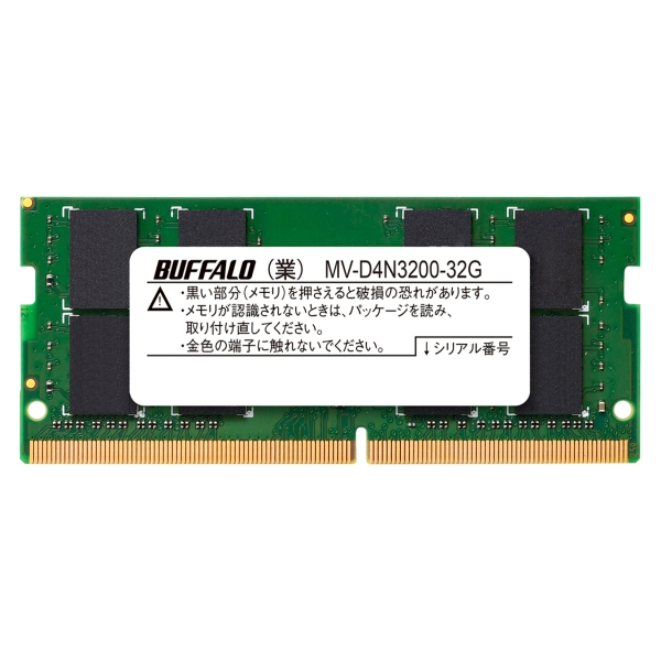 Buffalo MV-D4N3200-32G SODIMM DDR4 PC4-25600 32GB Memory