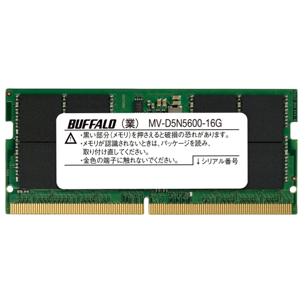 Buffalo MV-D5N5600-16G SODIMM DDR5 PC5-44800 16GB Memory