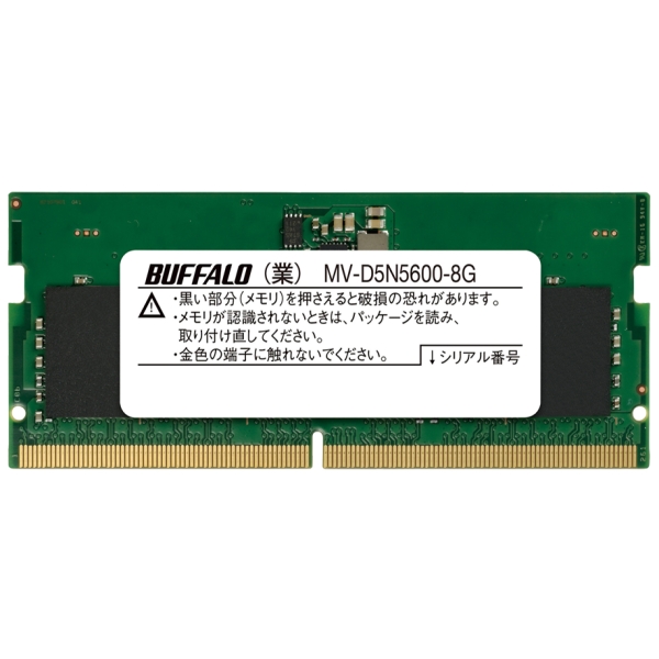 Buffalo MV-D5N5600-8G SODIMM DDR5 PC5-44800 8GB Memory