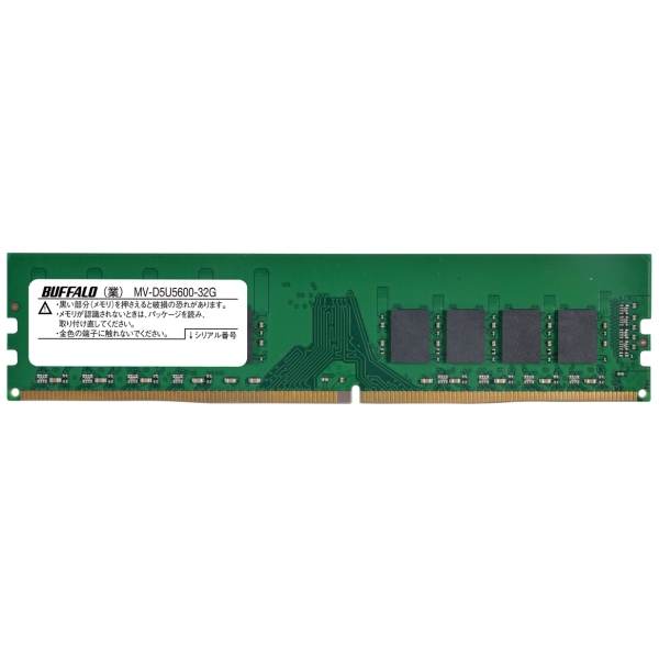 Buffalo MV-D5U5600-32G DDR5 PC5-44800 32GB Memory