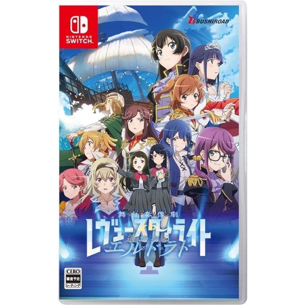 BushiRoad Revue Starlight: El Dorado Nintendo Switch