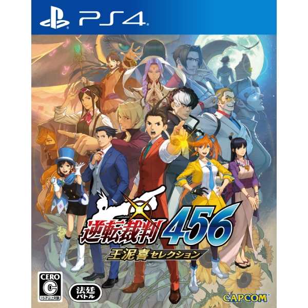 Capcom Phoenix Wright: Ace Attorney 456 Odeiki Selection - PS4