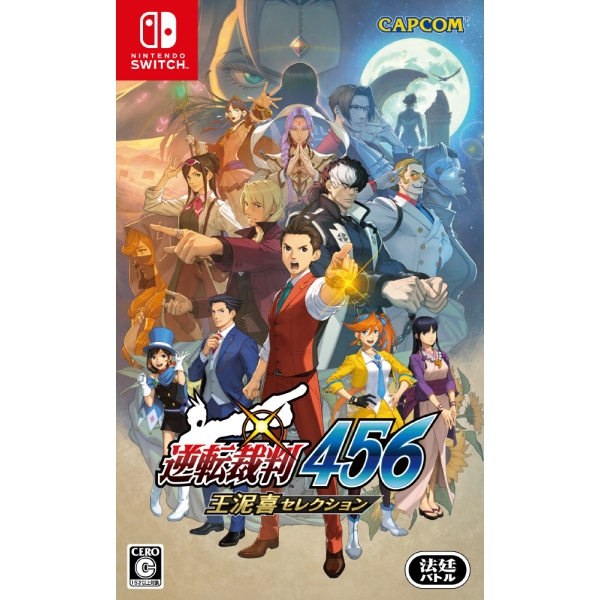 Capcom Phoenix Wright: Ace Attorney 456 Odouki Selection Switch