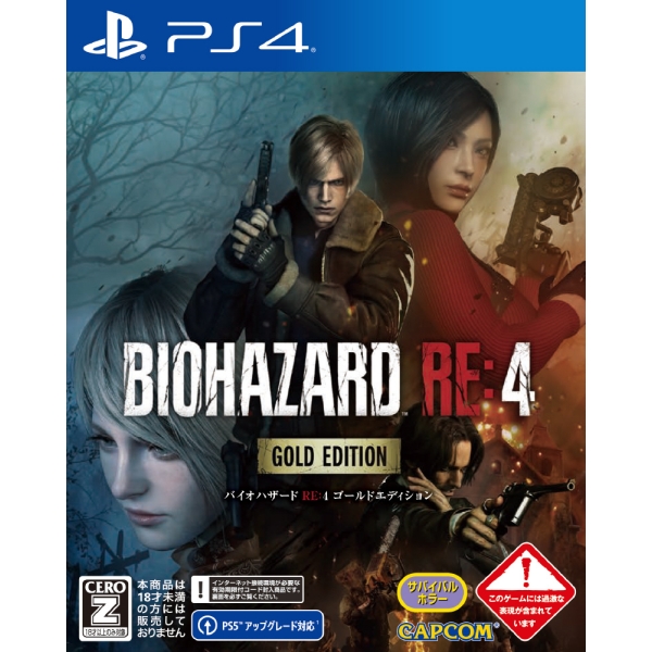 Capcom Biohazard RE:4 GOLD EDITION - PS4