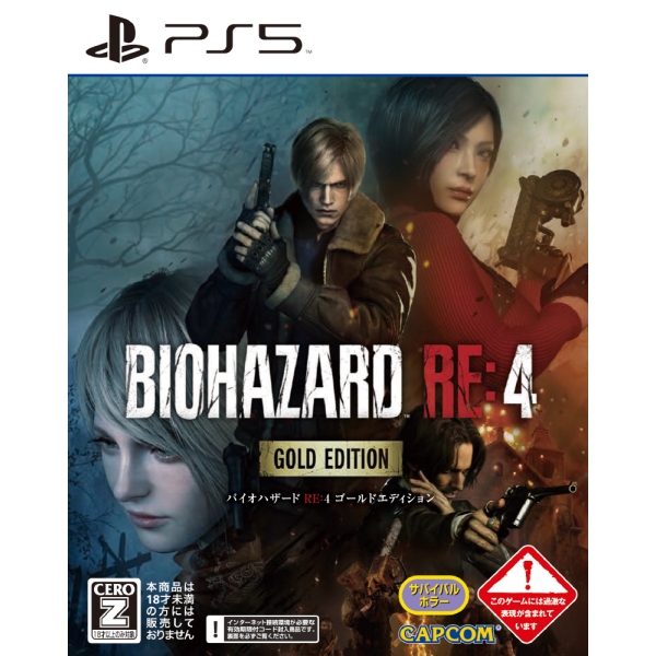 Capcom Biohazard RE:4 GOLD EDITION - Japanese Version PS5