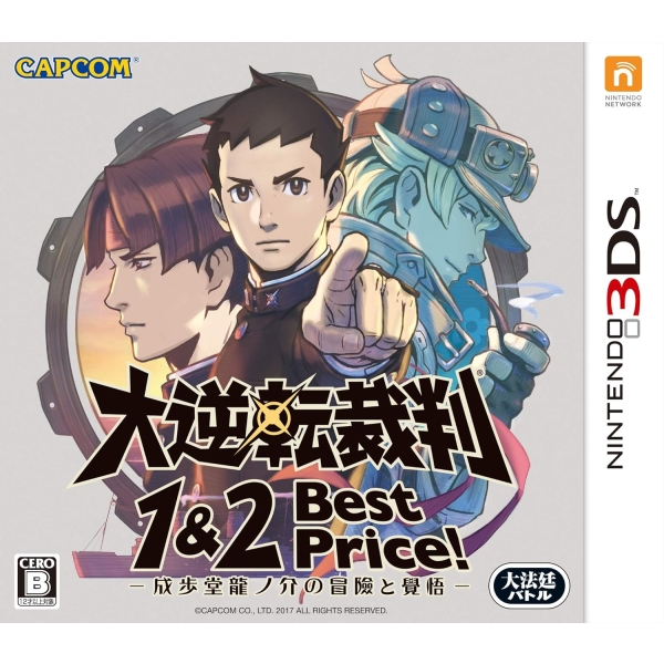 CAPCOM The Great Ace Attorney: Ryunosuke Narihodo's Adventures - Best Price! 3DS