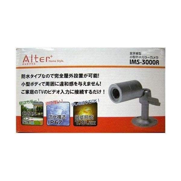 Carrot Systems Alterplus IMS-3000R Video Surveillance Camera - image 2