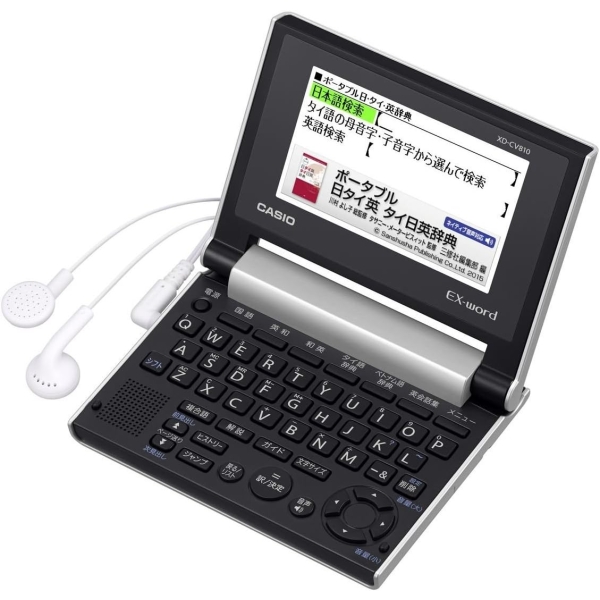 KING JIM Imisiru RW10 Electronic Dictionary