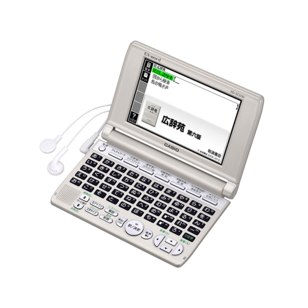 Sharp Brain PW-AA2-W white Electronic Dictionary