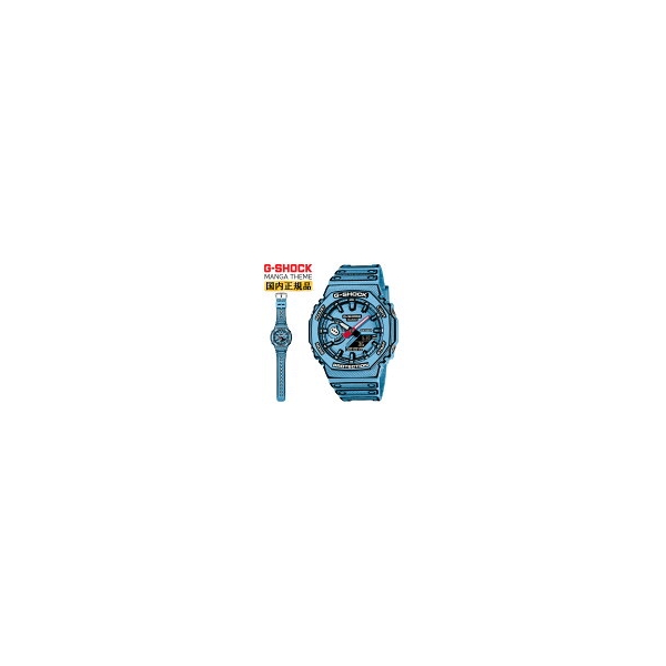 Casio G-SHOCK MANGA THEME Series GA-2100MNG-2AJR Watch