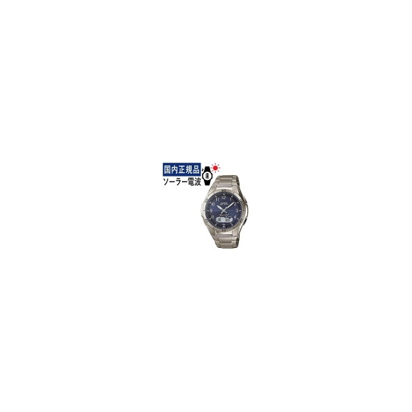 Casio Wave ceptor WVA-M640TD-2AJF Watch