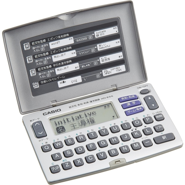 Sharp Nazoru 2 BN-NZ2C Electronic Dictionary