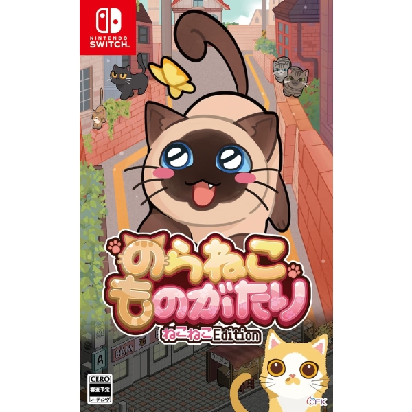 CFK CFK wild cat thing is enough cat cat Edition Nintendo Switch