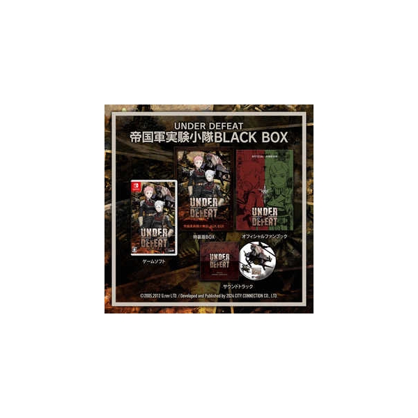 City Connection UNDER DEFEAT Imperial Army Experimental Platoon BLACK BOX Special Edition Nintendo Switch