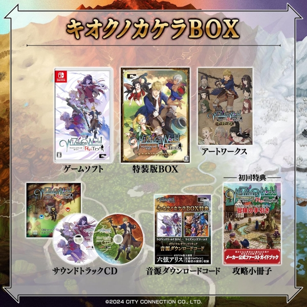 City Connection Wiseman's World Retry Kioku no Kakera BOX Special Edition Switch