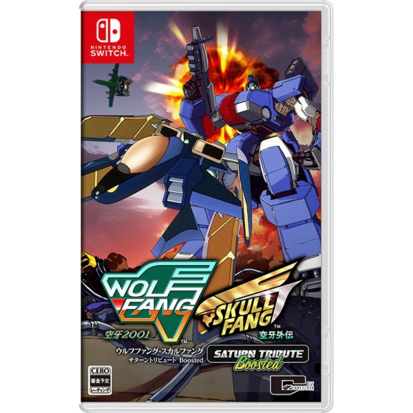 City Connection Wolf Fang / Skull Fang Saturn Tribute Boosted Nintendo Switch