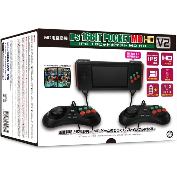 Columbus circle CC-I16M2-BK Compatible machine for IPS16 bit pocket MD HD V2MD Videogame Accessory