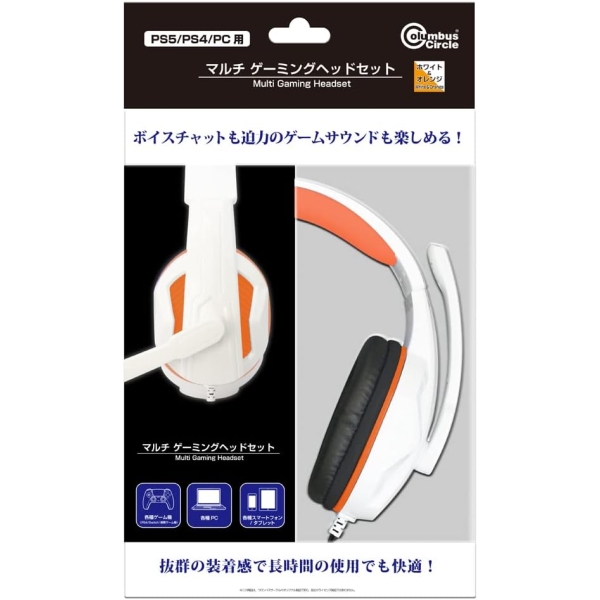 Columbus Circle CC-P5MGH-WO White & Orange Headset