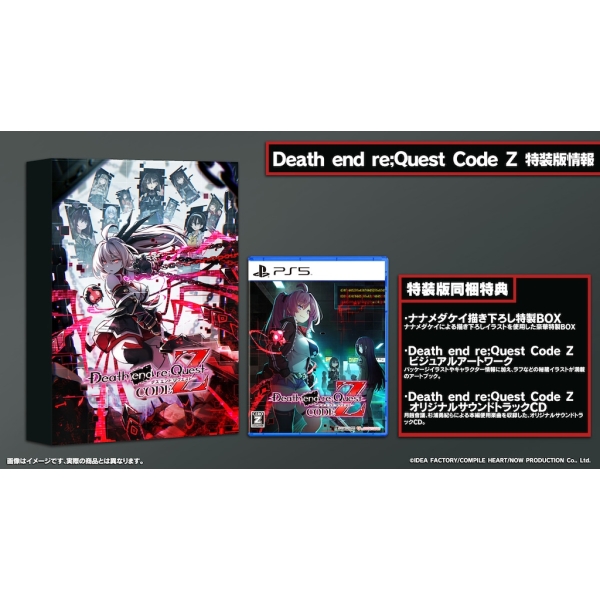 Compilation heart Death end re Quest Code Z special equipment version PS5