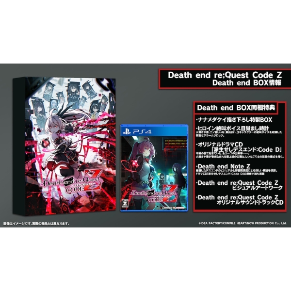 Compile Heart Death end re-Quest Code Z Death end BOX PS4