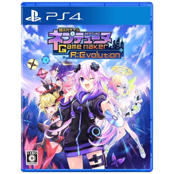 Compile Heart Hyperdimension Neptunia GameMaker R: Evolution [Regular Edition] - PS4