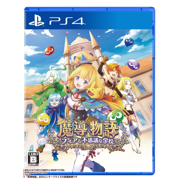 Compile Heart Madou Monogatari: Fia and the Mysterious School PS4