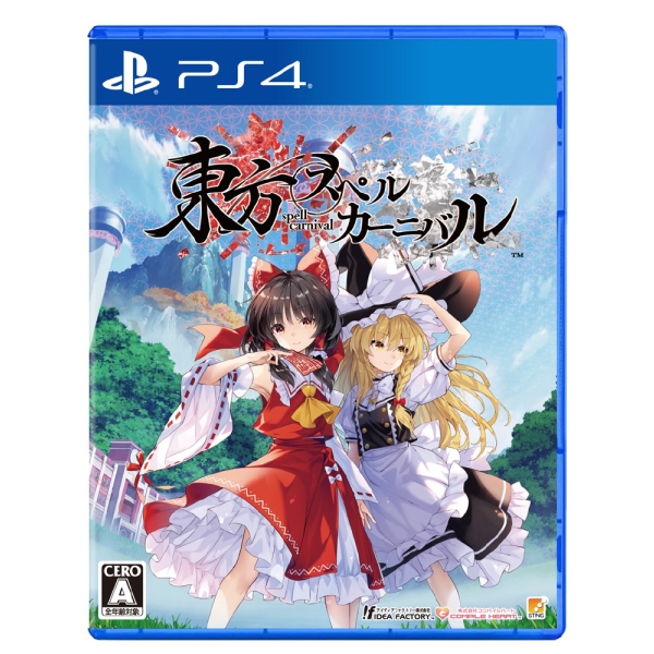 Compile Heart Touhou Spell Carnival [Regular Edition] - PS4