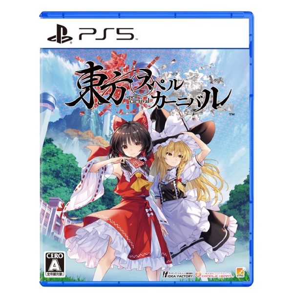 Compile Heart Touhou Spell Carnival [Regular Edition] - Japanese Version PS5