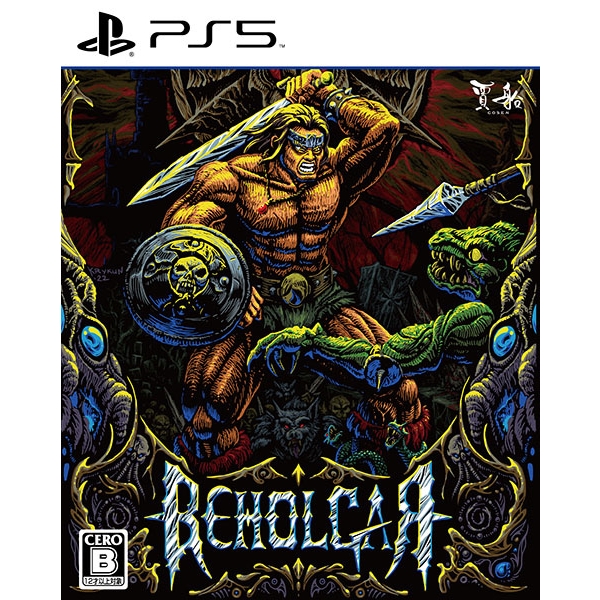 COSEN BEHOLGAR [Regular Edition] - Japanese Version PS5