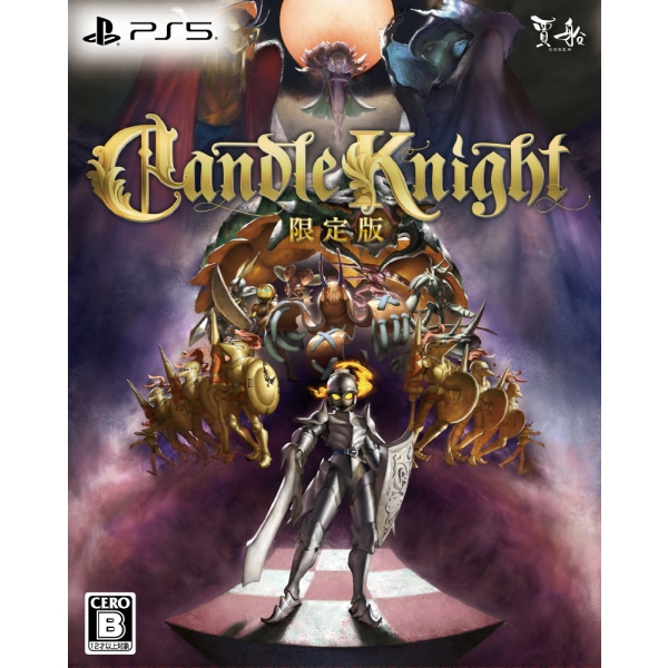 Cosen Candle Knight Limited Edition PS5