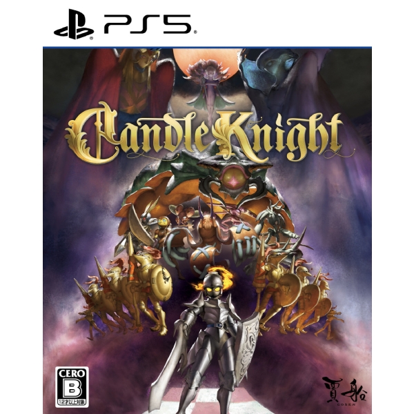 Cosen Candle Knight PS5