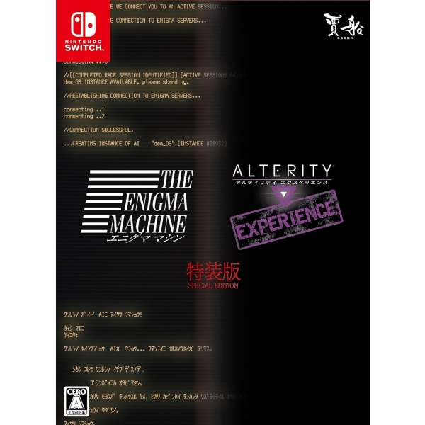 COSEN Enigma Machine & Altility Experience Special Edition Switch