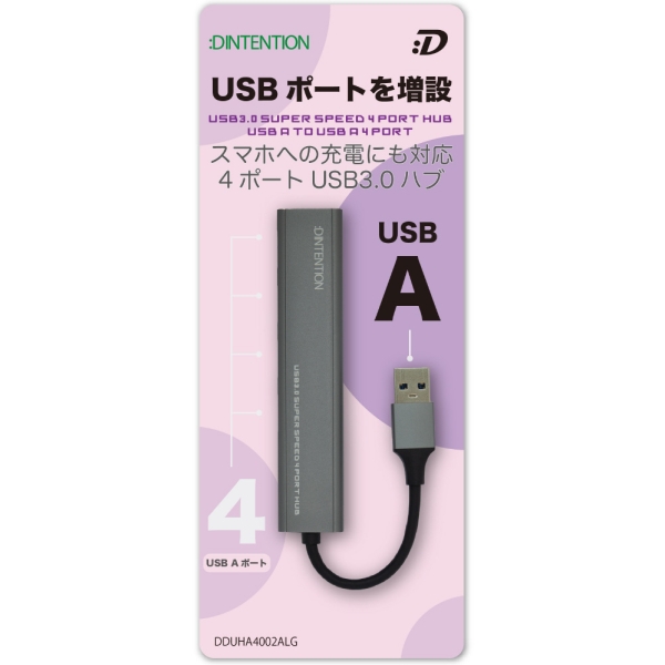 Dadandall DINTENTION DDUHA4002ALG Light Gray USB Hub