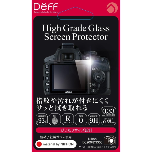 Deff DPG-NID3300 Camera Screen Protector Foil