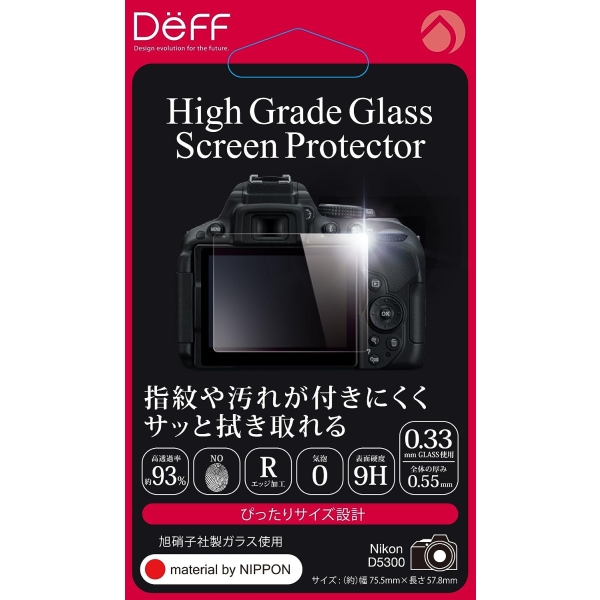 Deff DPG-NID5300 Camera Screen Protector Foil