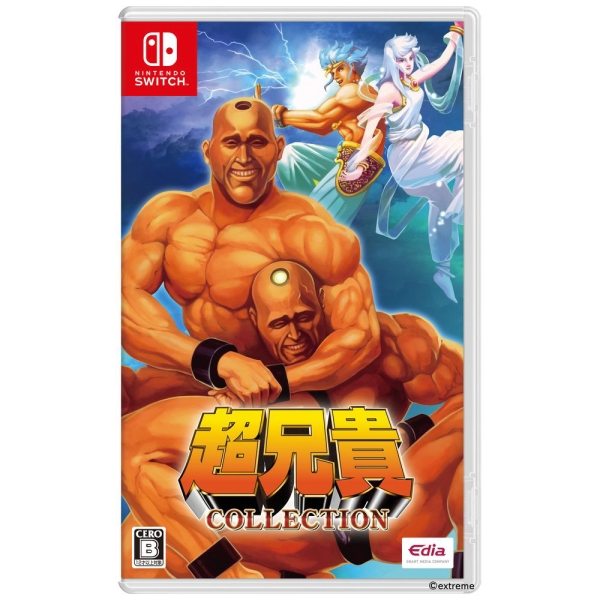 Edia Cho Aniki Collection Nintendo Switch