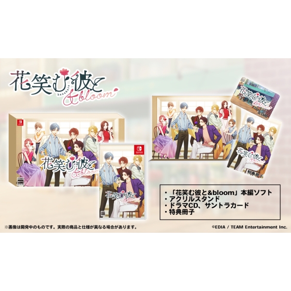 Edia Hanaemu Kare to & bloom Special Edition Nintendo Switch