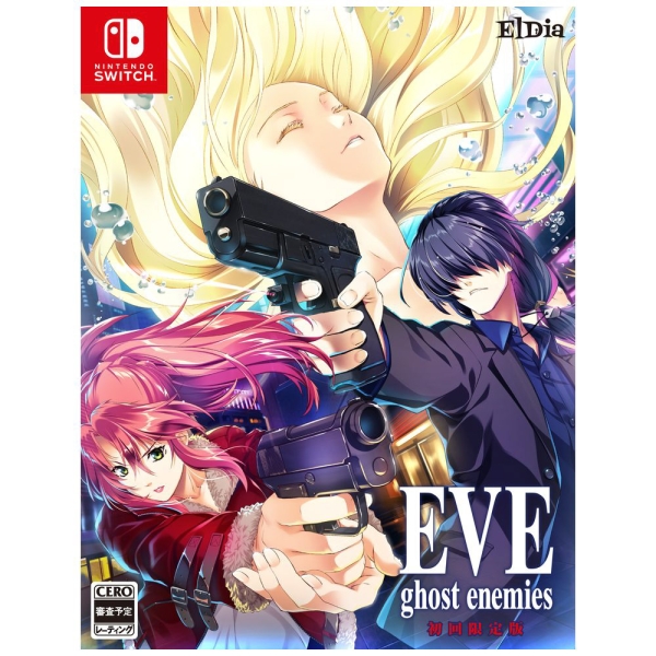 El Dia EVE ghost enemies First limited edition Switch