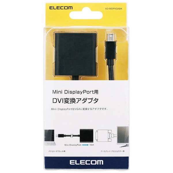 ELECOM AD-MDPVGABK Black Graphic Card