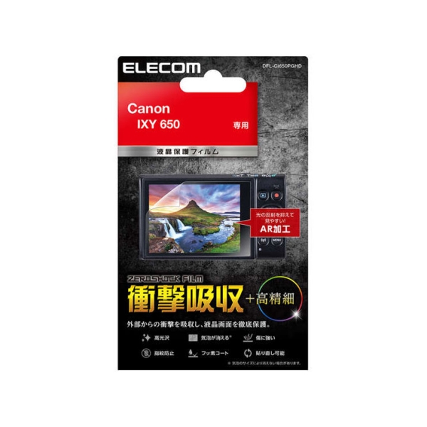 Camera Screen Protector Foil ELECOM DFL-CI650PGHD Screen Protector Foil