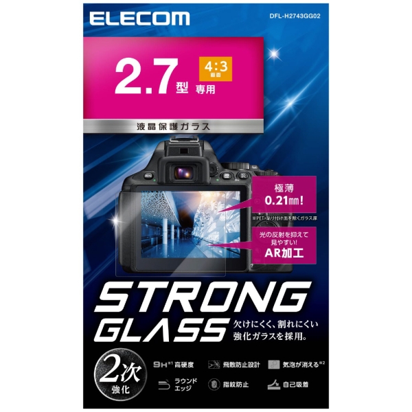 Camera Screen Protector Foil ELECOM DFL-H2743GG02 Screen Protector Foil